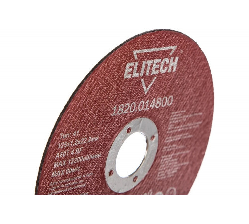 Диск отрезной по металлу 125х22,2 мм Elitech 1820.014800 184656