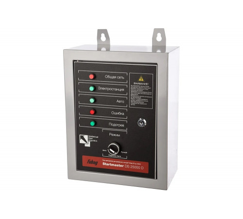 Блок автоматики Startmaster DS 25000 D 400V для дизельных электростанций DS 7000 DA ES; DS 14000 DA ES FUBAG 838219 Блок автоматики Startmaster DS 25000 D 400V для дизельных электростанций DS 7000 DA ES; DS 14000 DA ES FUBAG 838219