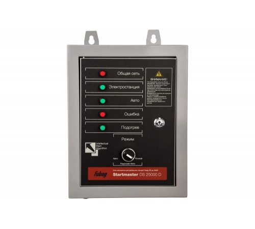 Блок автоматики Startmaster DS 25000 D 400V для дизельных электростанций DS 7000 DA ES; DS 14000 DA ES FUBAG 838219 Блок автоматики Startmaster DS 25000 D 400V для дизельных электростанций DS 7000 DA ES; DS 14000 DA ES FUBAG 838219