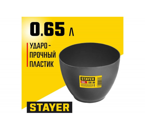 STAYER 90 мм, 120 мм, высокая, чашка для гипсовых смесей 0608-1 STAYER 90 мм, 120 мм, высокая, чашка для гипсовых смесей 0608-1