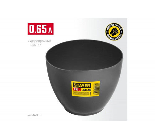 STAYER 90 мм, 120 мм, высокая, чашка для гипсовых смесей 0608-1 STAYER 90 мм, 120 мм, высокая, чашка для гипсовых смесей 0608-1