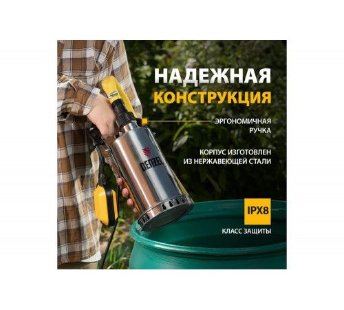 Дренажный насос Denzel DP600X Дренажный насос Denzel DP600X