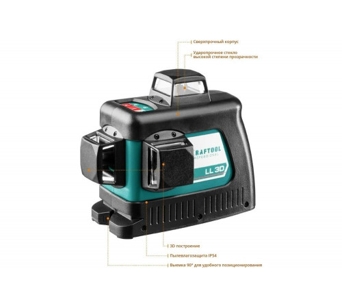 KRAFTOOL линейный лазерный нивелир со штативом LL3D 3 34640-3 Professional KRAFTOOL линейный лазерный нивелир со штативом LL3D 3 34640-3 Professional