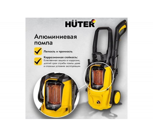 Мойка HUTER W195-PRO