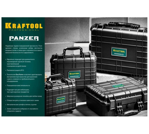KRAFTOOL 270 х 246 х 174 мм (10"), пластиковый, ящик пылевлагозащищенный IP55 PANZER 38251-10 KRAFTOOL 270 х 246 х 174 мм (10"), пластиковый, ящик пылевлагозащищенный IP55 PANZER 38251-10