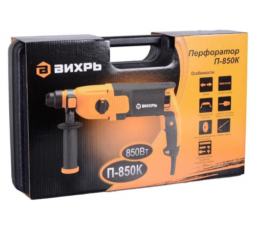 Перфоратор Вихрь П-850К Перфоратор Вихрь П-850К
