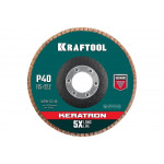 Лепестковый керамический торцевой круг KRAFTOOL Keratron по нержавеющей стали, 125x22.2 мм, P40 36598-125-40