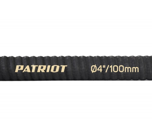 Рукав всасывающий SRh-40 (длина 4 м, 100 мм - 4 дюйма) Patriot 335002260
