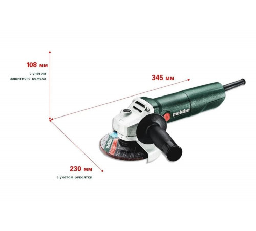 УШМ (болгарка) METABO W 650-125 (603602010)