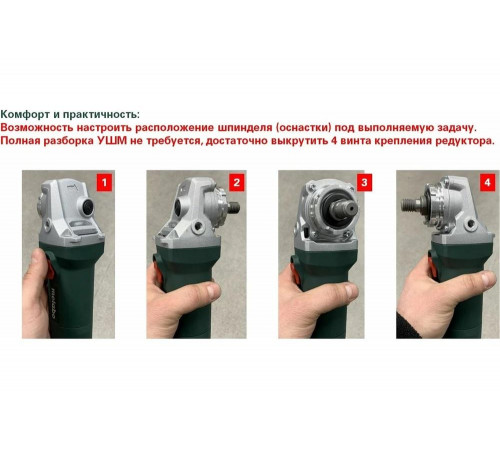 УШМ (болгарка) METABO W 650-125 (603602010)