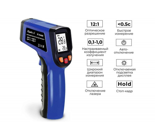 Инфракрасный бесконтактный термометр iCarTool IC-M400
