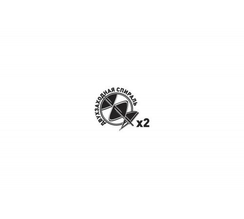 Шнек для грунта двухзаходный GDB-250/2 (20 мм; 250 мм; 80 см) CARVER 01.003.00051 Шнек для грунта двухзаходный GDB-250/2 (20 мм; 250 мм; 80 см) CARVER 01.003.00051