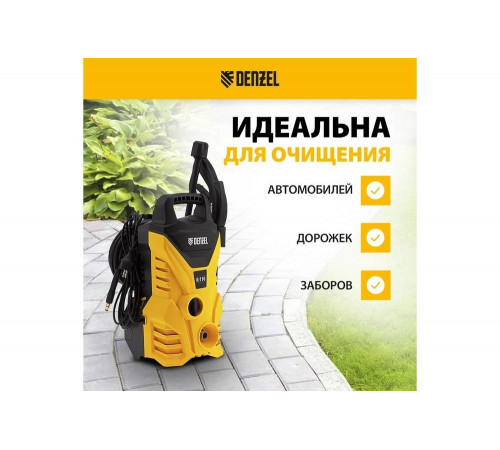 Моечная машина высокого давления DENZEL R-110 58232