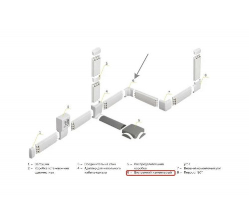 Угол IEK Праймер, внутренний, изменяемый, для кабель-канала 100x60 мм, ИЭК, CKK-40D-X-100-060-K01 Угол IEK Праймер, внутренний, изменяемый, для кабель-канала 100x60 мм, ИЭК, CKK-40D-X-100-060-K01
