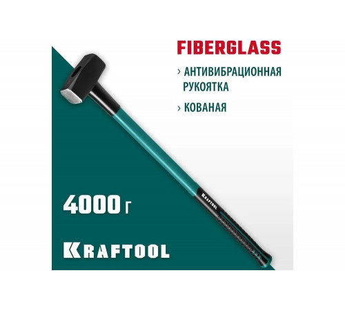 KRAFTOOL 4 кг, с фиберглассовой рукояткой, кувалда 2008-4