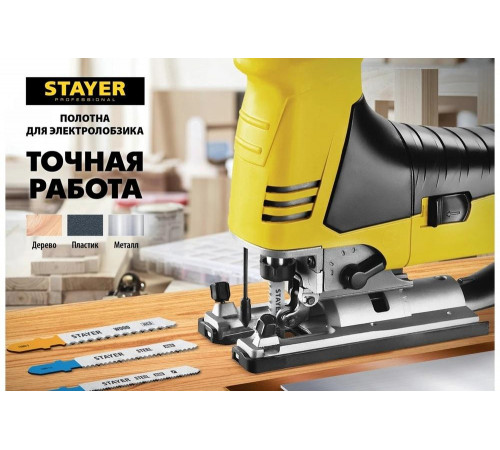 STAYER по дереву, фанере, EU-хвостовик, шаг 2.5 мм, 75 мм, 2 шт., полотна для эл/лобзика HCS 15990-2.5_z02 Professional STAYER по дереву, фанере, EU-хвостовик, шаг 2.5 мм, 75 мм, 2 шт., полотна для эл/лобзика HCS 15990-2.5_z02 Professional