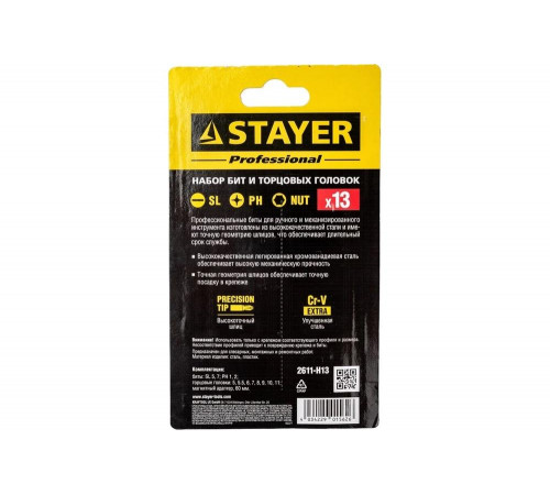 STAYER 13 шт., Cr-V, набор бит и торцовых головок 2611-H13 STAYER 13 шт., Cr-V, набор бит и торцовых головок 2611-H13