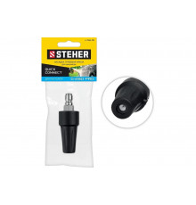 Насадка грязевая фреза для пистолета G-280 Pro STEHER 75404-280