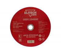 Диск отрезной по стали (230х1.6х22 мм) ELITECH 1820.124500 198549