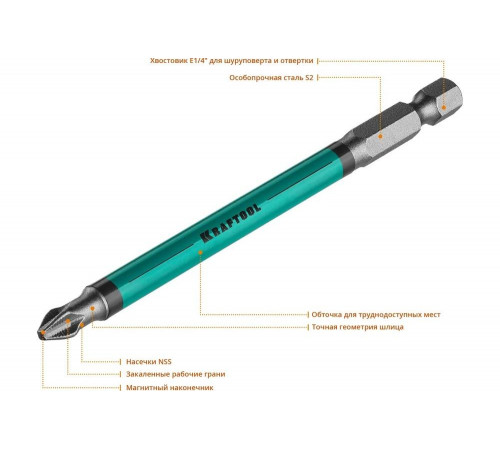 KRAFTOOL PH2, 100 мм, 10 шт., Cr-Mo сталь, набор бит Optimum Line 26122-2-100-10 KRAFTOOL PH2, 100 мм, 10 шт., Cr-Mo сталь, набор бит Optimum Line 26122-2-100-10