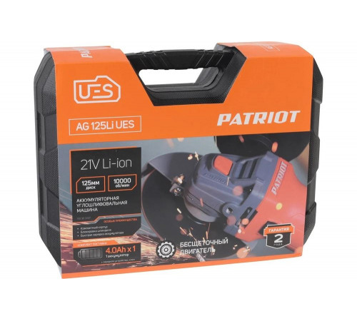 Углошлифовальная машина PATRIOT AG 125Li UES 110303127 Углошлифовальная машина PATRIOT AG 125Li UES 110303127