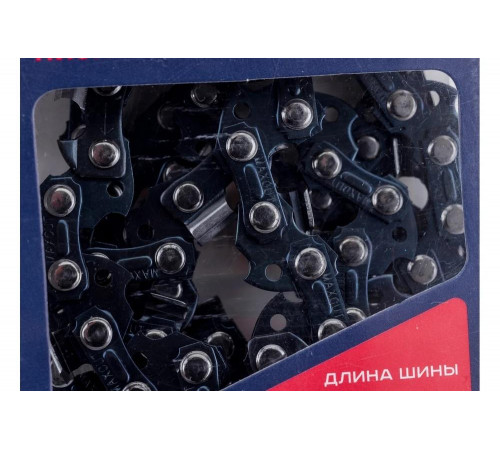 Цепь (91LV-52E; 3/8; 1,3; 52 звена; блистер) MAXCUT 086321052