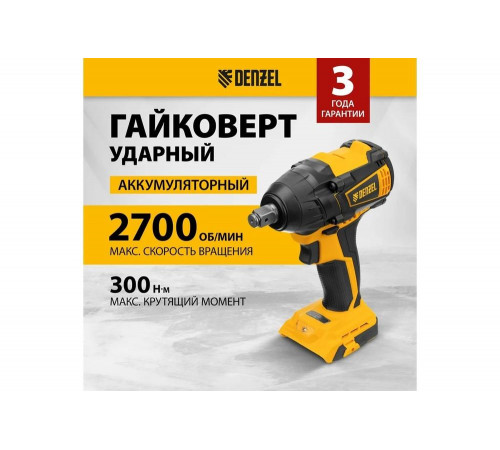 Аккумуляторный ударный гайковерт Denzel бесщеточный, ciw-ib-300-0, li-ion, 18 В, 300 Нм 26502 Аккумуляторный ударный гайковерт Denzel бесщеточный, ciw-ib-300-0, li-ion, 18 В, 300 Нм 26502