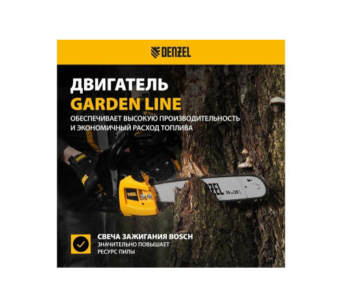 Цепная бензопила Denzel DGS-5820 Цепная бензопила Denzel DGS-5820