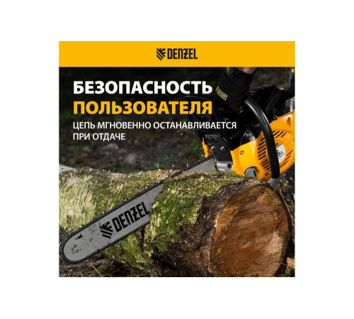 Цепная бензопила Denzel DGS-5820 Цепная бензопила Denzel DGS-5820