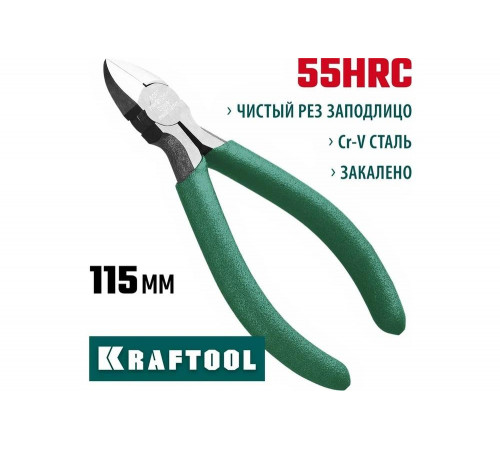 Прецизионные бокорезы KRAFTOOL Kraft Mini чистый рез 115мм 220017-6-11