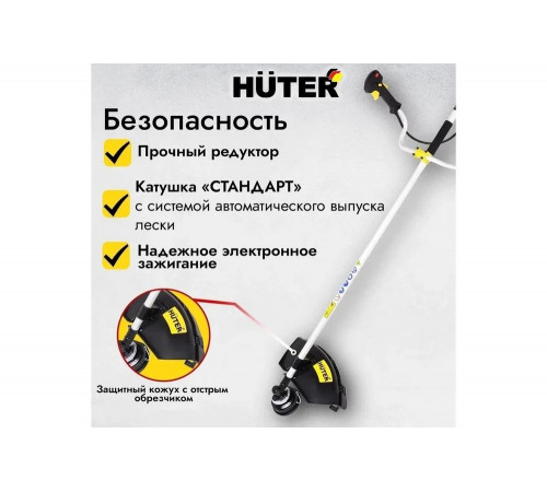 Триммер бензиновый HUTER GGT-1900T Триммер бензиновый HUTER GGT-1900T
