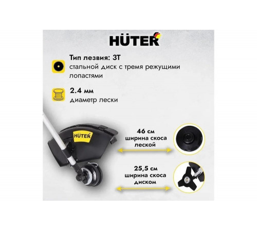 Триммер бензиновый HUTER GGT-1900T Триммер бензиновый HUTER GGT-1900T