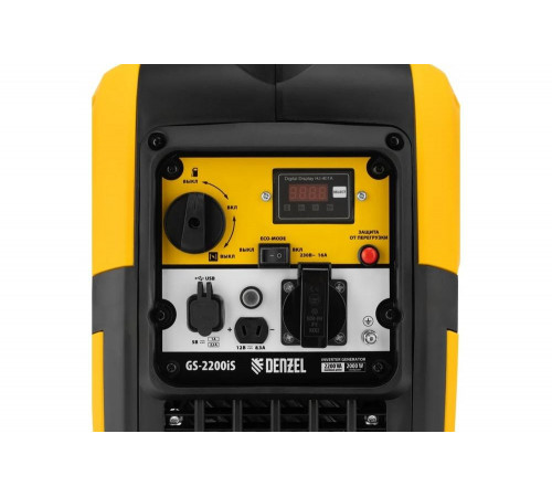 Генератор инверторный Denzel GS-2200iS, 2,2 кВт, 230 В, закрытый корпус, ручной старт 94713 Генератор инверторный Denzel GS-2200iS, 2,2 кВт, 230 В, закрытый корпус, ручной старт 94713
