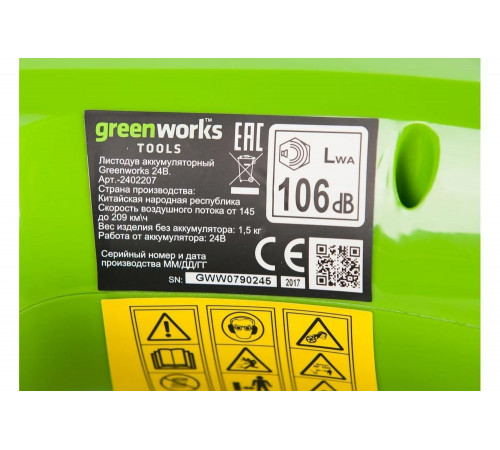 Аккумуляторный воздуходув Greenworks G24AB 2402207 Аккумуляторный воздуходув Greenworks G24AB 2402207