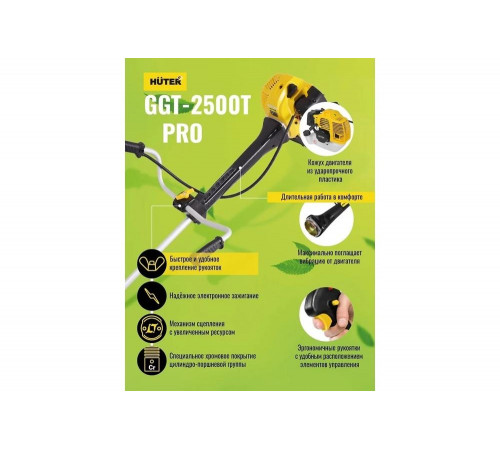 Триммер бензиновый HUTER GGT-2500T PRO (с антивибрационной системой) Триммер бензиновый HUTER GGT-2500T PRO (с антивибрационной системой)