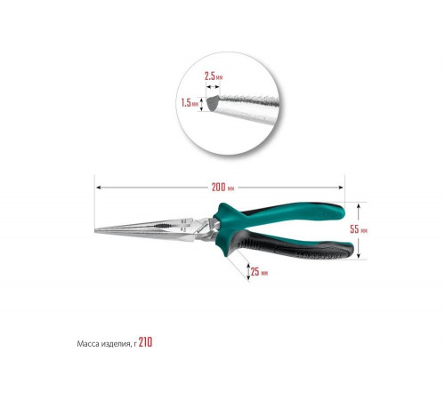 KRAFTOOL 200 мм, тонкогубцы 22011-3-20_z01 KRAFTOOL 200 мм, тонкогубцы 22011-3-20_z01