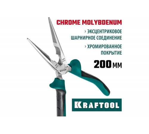 KRAFTOOL 200 мм, тонкогубцы 22011-3-20_z01 KRAFTOOL 200 мм, тонкогубцы 22011-3-20_z01