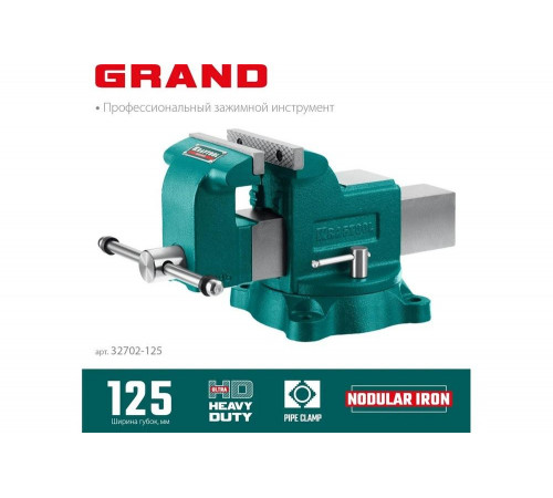 Слесарные тиски KRAFTOOL Grand 125 мм 32702-125 Слесарные тиски KRAFTOOL Grand 125 мм 32702-125