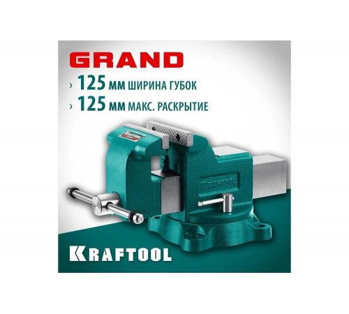 Слесарные тиски KRAFTOOL Grand 125 мм 32702-125 Слесарные тиски KRAFTOOL Grand 125 мм 32702-125