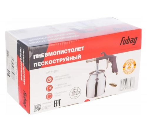 Пескоструйный пневмопистолет FUBAG  SBG142/3,5