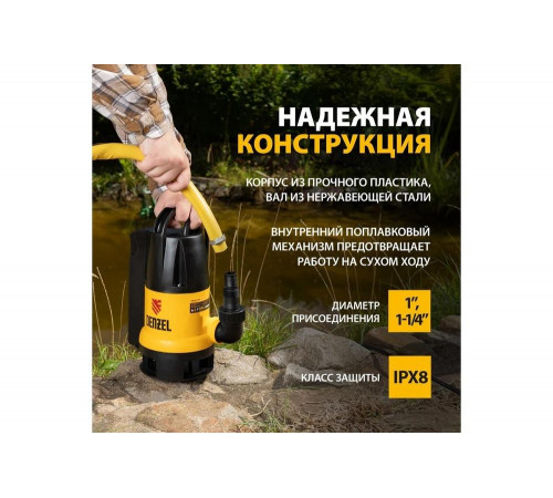 Дренажный насос Denzel DP800A