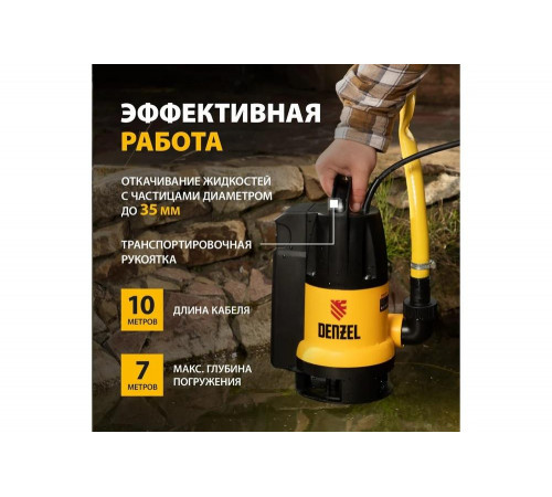 Дренажный насос Denzel DP800A