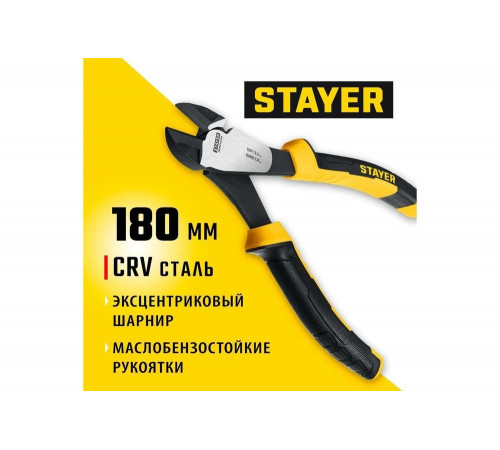 Усиленные бокорезы STAYER Hercules 180 мм 2203-6-18_z03 Усиленные бокорезы STAYER Hercules 180 мм 2203-6-18_z03