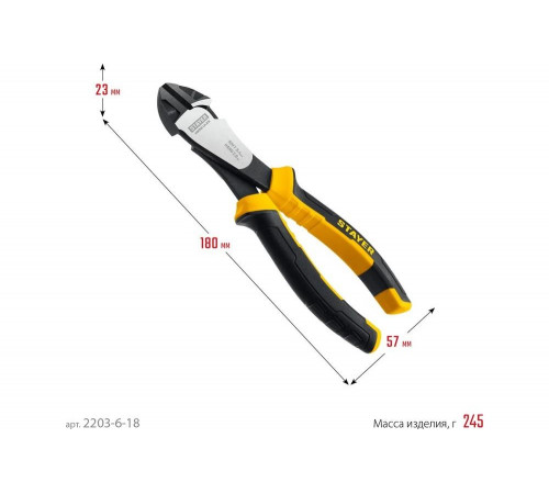Усиленные бокорезы STAYER Hercules 180 мм 2203-6-18_z03 Усиленные бокорезы STAYER Hercules 180 мм 2203-6-18_z03
