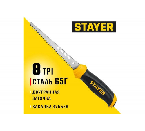 Выкружная ножовка по гипсокартону STAYER Drywall 160 мм 15173_z02 Выкружная ножовка по гипсокартону STAYER Drywall 160 мм 15173_z02