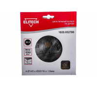 Диск пильный по дереву (140х20/16 мм; 1.6 мм; 20Z) Elitech 1820.052700