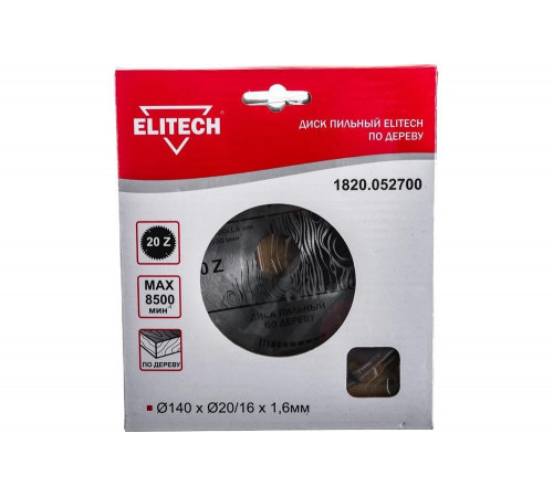 Elitech 1820.052700 - лучший выбор пильного диска Elitech 1820.052700 - лучший выбор пильного диска