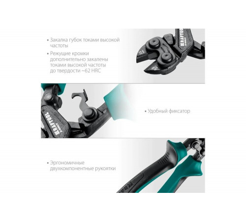 KRAFTOOL 200 мм, болторез X-BOLT 23283 KRAFTOOL 200 мм, болторез X-BOLT 23283