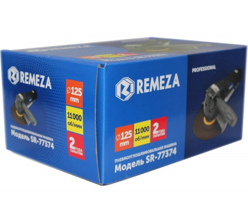 Пневмоуглошлифовальная машина Remeza 125 мм SR-77374 8144880 Пневмоуглошлифовальная машина Remeza 125 мм SR-77374 8144880