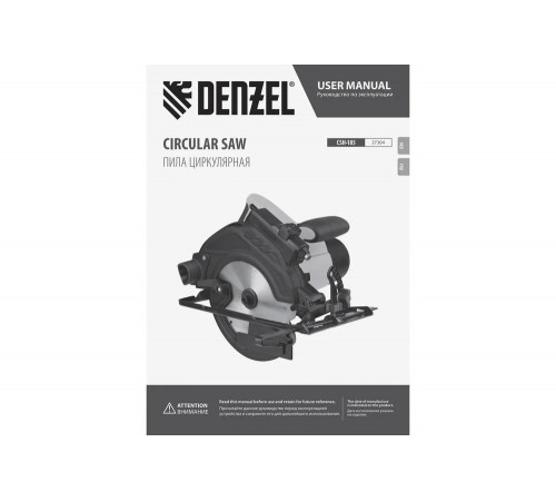 Циркулярная пила Denzel csh-185, 1400 вт, 185 мм Циркулярная пила Denzel csh-185, 1400 вт, 185 мм